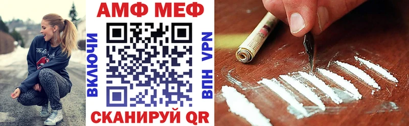 закладка  МЕГА   shop Telegram  Новопавловск  Амфетамин Premium 