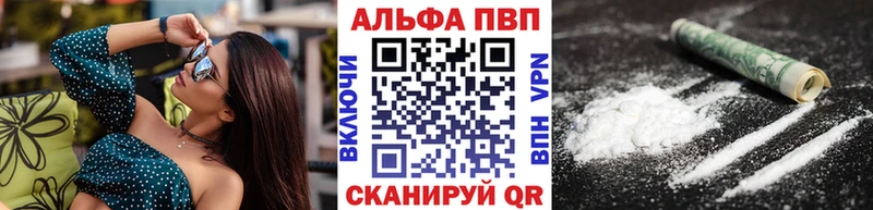где купить наркоту  Новопавловск  гидра зеркало  Alpha-PVP VHQ 