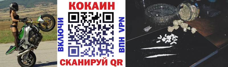COCAIN 98%  Новопавловск 
