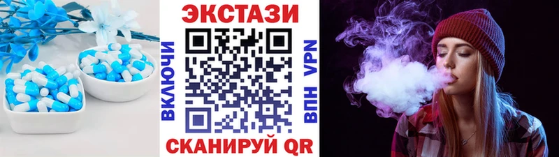 Ecstasy VHQ  ОМГ ОМГ как зайти  Новопавловск 