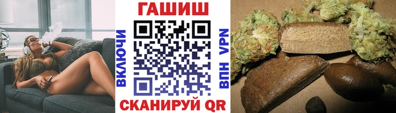 кракен ONION  Новопавловск  ГАШИШ Premium  цена наркотик 