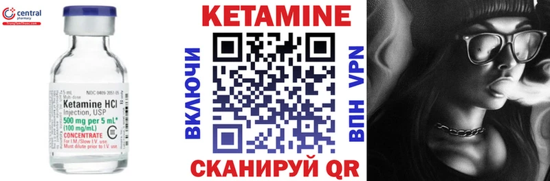 купить   Новопавловск  OMG ссылки  Кетамин ketamine 