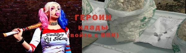 марихуана Аркадак
