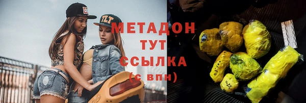 марихуана Аркадак
