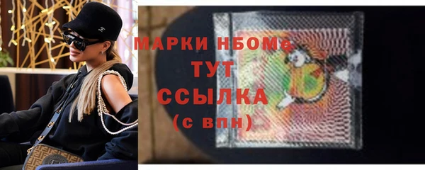 меф VHQ Армянск
