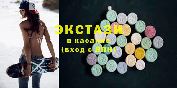 экстази Арсеньев