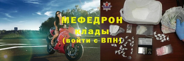 меф VHQ Армянск