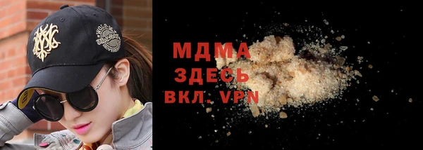 экстази Арсеньев