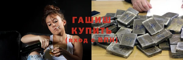 экстази Арсеньев