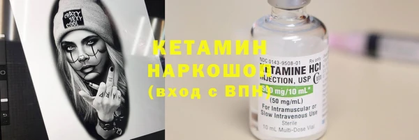 экстази Арсеньев