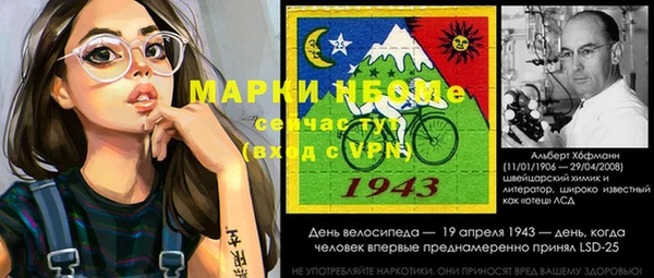 марихуана Аркадак