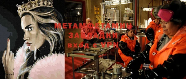 экстази Арсеньев