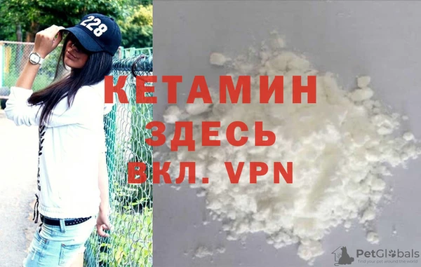 экстази Арсеньев