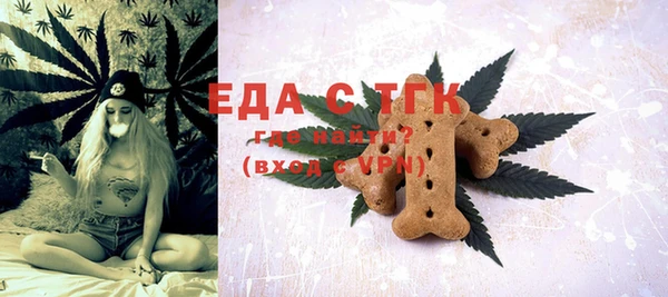 марихуана Аркадак