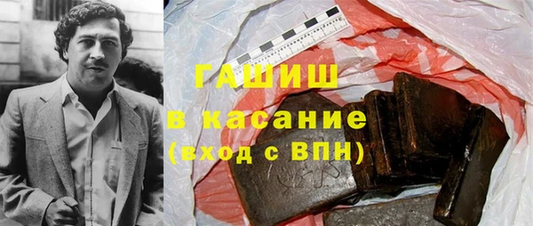 меф VHQ Армянск
