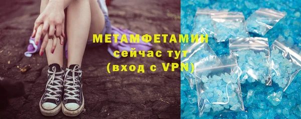 марихуана Аркадак
