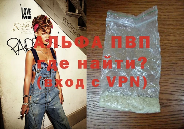 меф VHQ Армянск