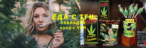экстази Арсеньев