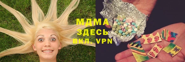 меф VHQ Армянск