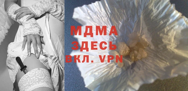 марихуана Аркадак