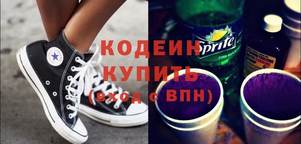 меф VHQ Армянск