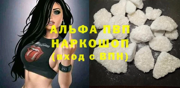 меф VHQ Армянск