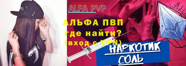 экстази Арсеньев