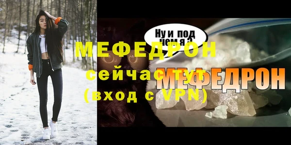 меф VHQ Армянск