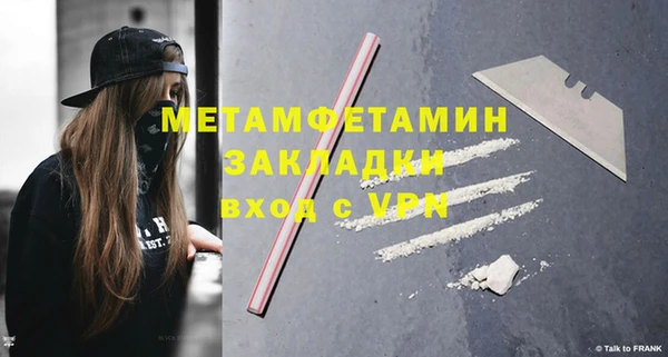 меф VHQ Армянск