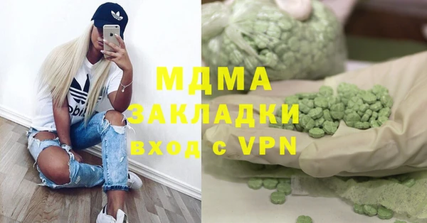 марихуана Аркадак