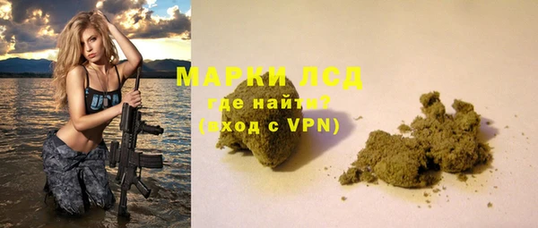 экстази Арсеньев