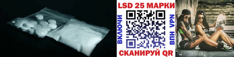 ЛСД экстази ecstasy даркнет сайт Новопавловск