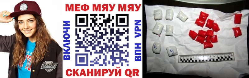 omg онион  купить   даркнет формула  Мефедрон VHQ  Новопавловск 