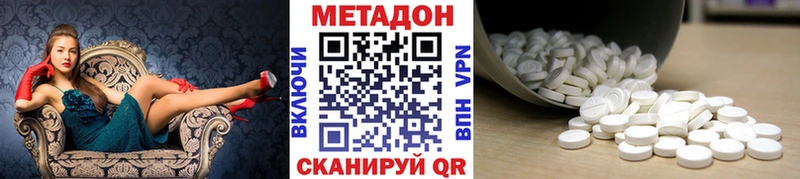 дарк нет наркотические препараты  как найти закладки  Новопавловск  МЕТАДОН белоснежный 