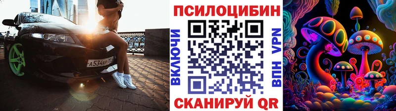Галлюциногенные грибы мухоморы  Новопавловск 