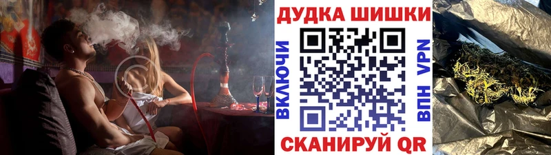 Конопля конопля Новопавловск